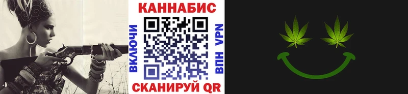 Купить закладку Конопля  А ПВП  ГАШ  Меф  Магас