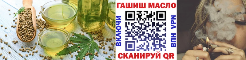Купить закладки  Магас  Печенье с ТГК конопля 