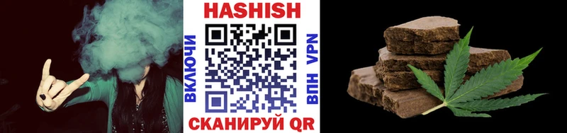ГАШ AMNESIA HAZE Магас