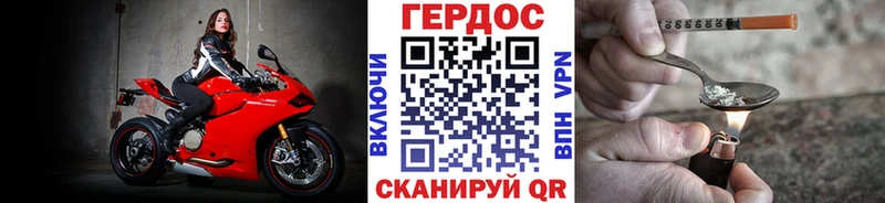Купить закладки  Магас  ГЕРОИН гречка 