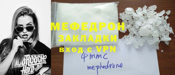 мдпв Дмитров