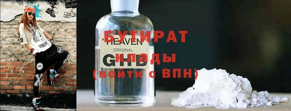 каннабис Дмитриев