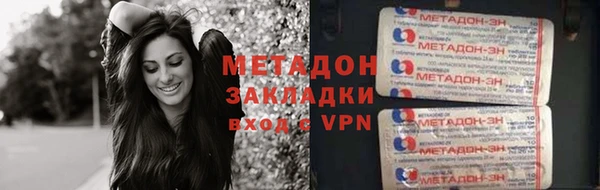 марки lsd Дмитровск