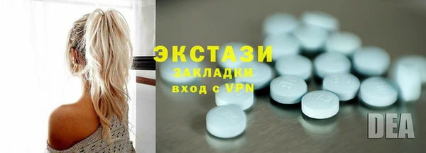 марки lsd Дмитровск