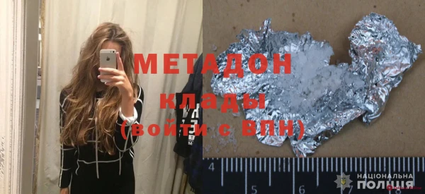 марки lsd Дмитровск