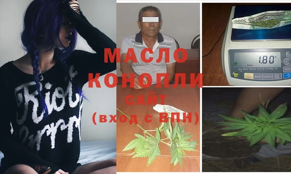 каннабис Дмитриев
