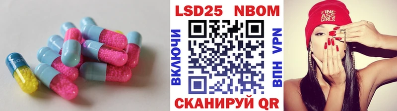 LSD-25 экстази ecstasy  Купить закладки  Магас 