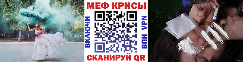 МЕФ VHQ  Купить  Магас 