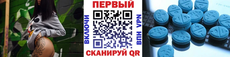 Купить закладки  Магас  МЕТАМФЕТАМИН витя 