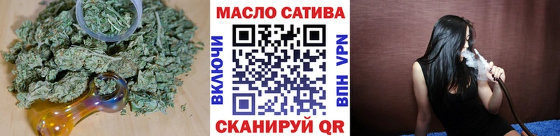 Дистиллят ТГК гашишное масло Купить Магас